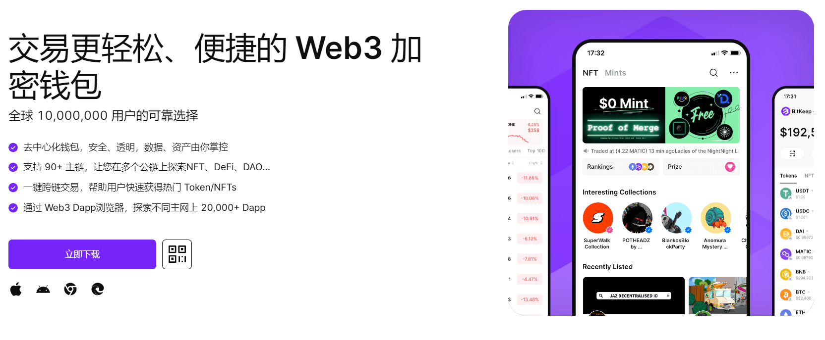 插b在线亚洲"bitkeep钱包官网下载苹果版|荷兰初创公司利用数字"